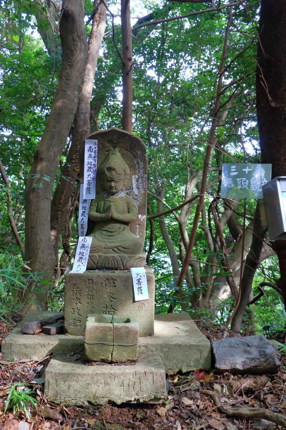 瑞光山清水寺　札うち