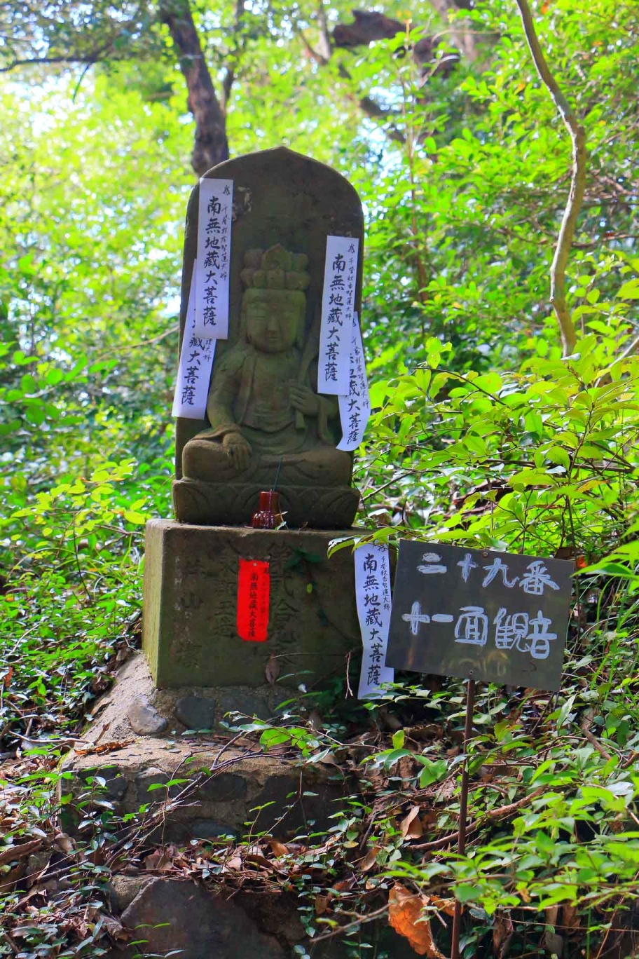 瑞光山清水寺　札うち