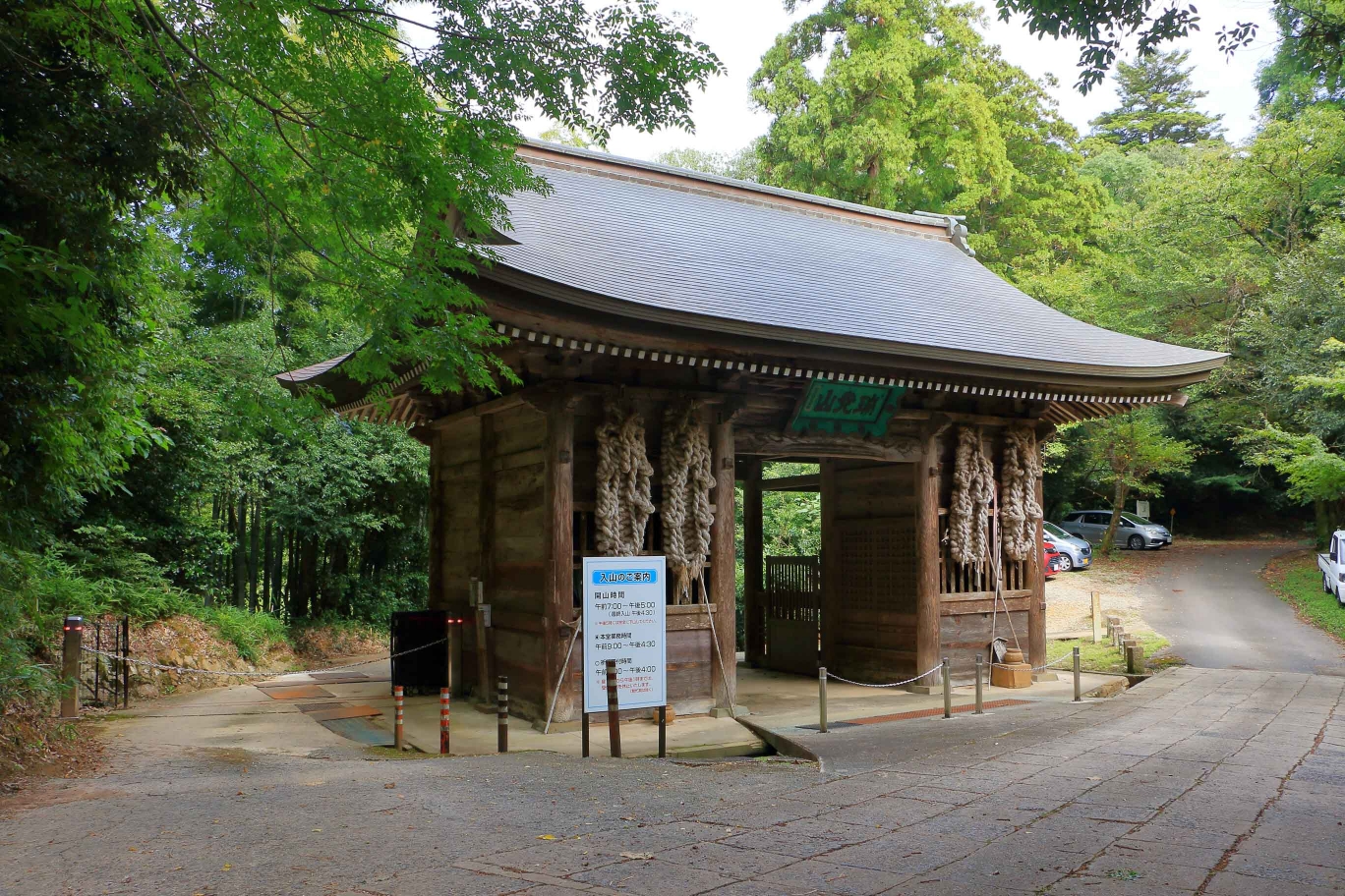 瑞光山清水寺　仁王門